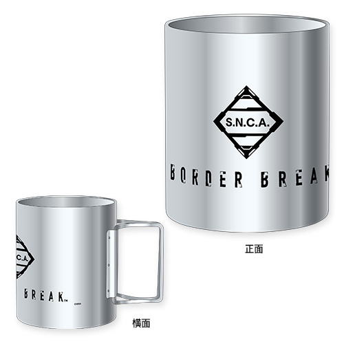No.57PS4版『BORDER BREAK』S.N.C.A.ステンレスマグカップ